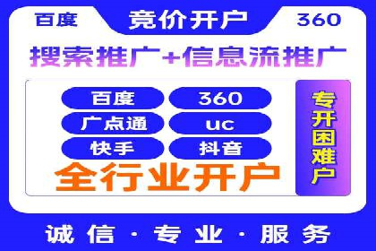 谷歌SEM案例分享：提升品牌形象与口碑