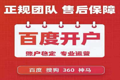 信息流广告代理在移动端的应用案例分析