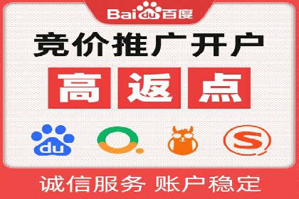 百度广告推广案例：低成本高回报实战经验